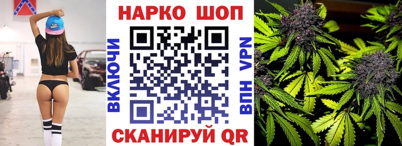 Купить наркоту Гусь-Хрустальный COCAIN МЕФ АМФЕТАМИН МАРИХУАНА Alpha-PVP