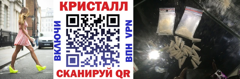 АМФЕТАМИН 98%  площадка какой сайт  MEGA ТОР  Гусь-Хрустальный  купить  цена 