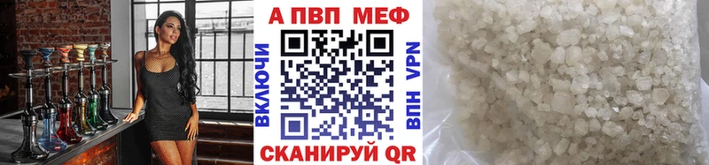 где можно купить наркотик  Гусь-Хрустальный  Alfa_PVP СК КРИС 