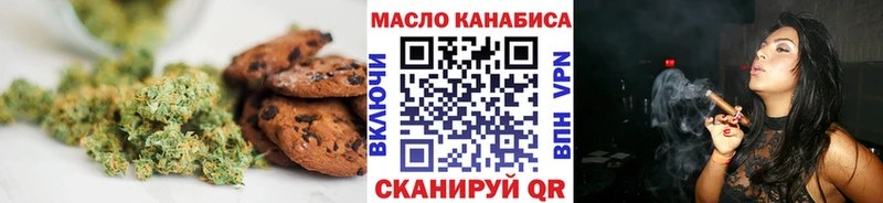 МЕГА вход Гусь-Хрустальный Печенье с ТГК конопля