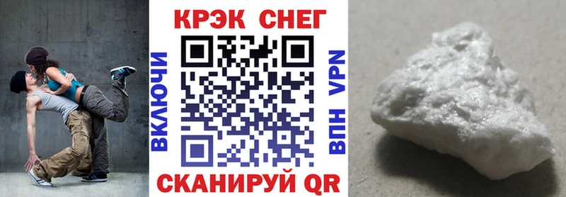 Кокаин Эквадор  Гусь-Хрустальный 