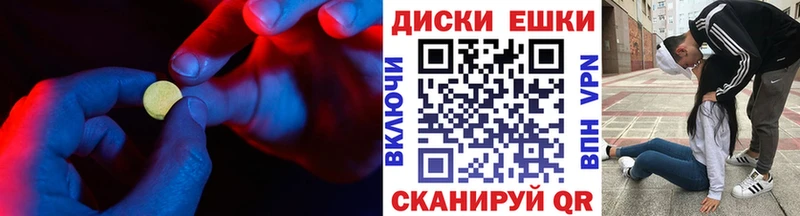 маркетплейс телеграм  Гусь-Хрустальный  Ecstasy бентли 