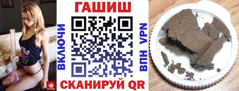 ГАШИШ убойный Гусь-Хрустальный