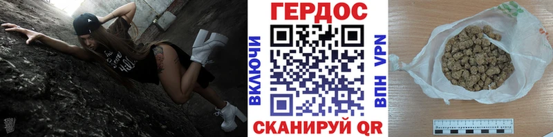 Героин VHQ  Гусь-Хрустальный 