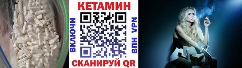 купить  сайты  omg маркетплейс  КЕТАМИН VHQ  Гусь-Хрустальный 