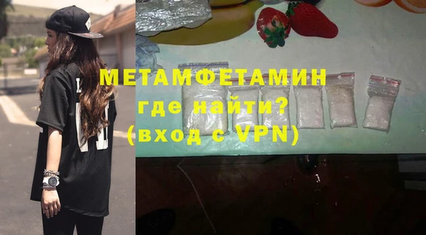 соль ск Бронницы