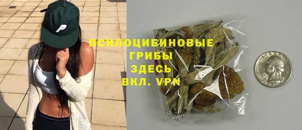метамфетамин Бородино