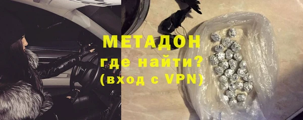 марки nbome Бугульма