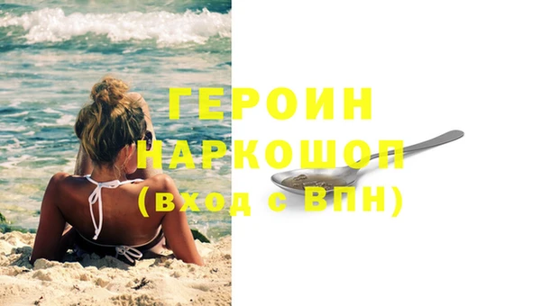 соль ск Бронницы