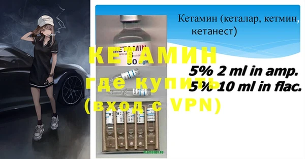 метамфетамин Бородино