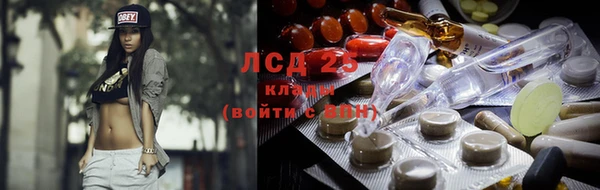 метамфетамин Бородино
