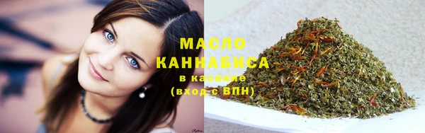 марки nbome Бугульма
