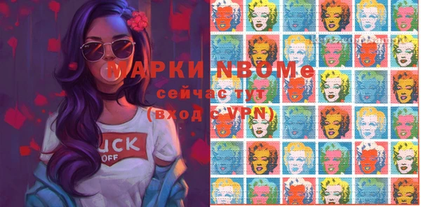 марки nbome Бугульма