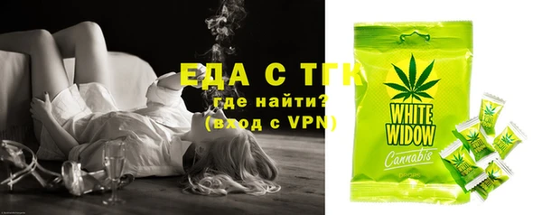 соль ск Бронницы