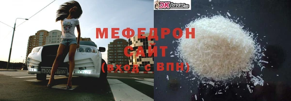 метамфетамин Бородино