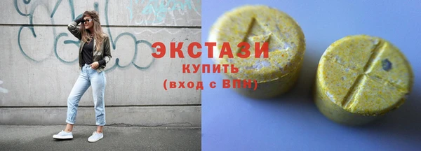 марки nbome Бугульма