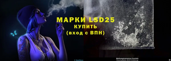 марки nbome Бугульма