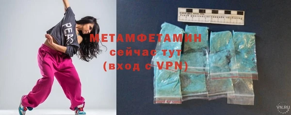 соль ск Бронницы