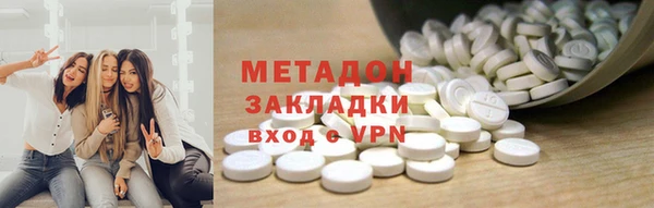 метамфетамин Бородино