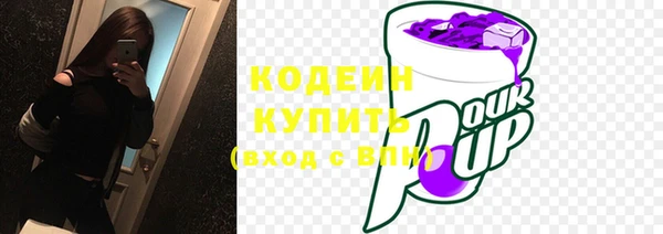 соль ск Бронницы