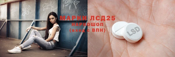 марки nbome Бугульма