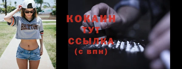 метамфетамин Бородино