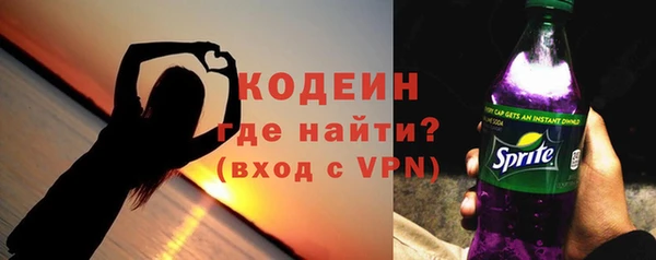 метамфетамин Бородино