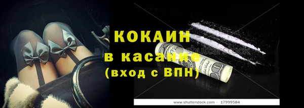 марки nbome Бугульма