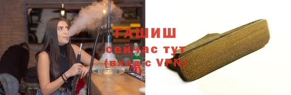 соль ск Бронницы