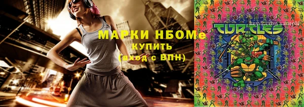 метамфетамин Бородино