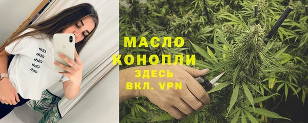 метамфетамин Бородино