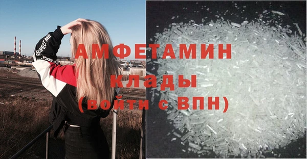 марки nbome Бугульма
