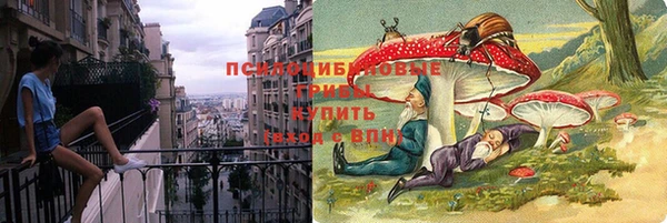 марки nbome Бугульма