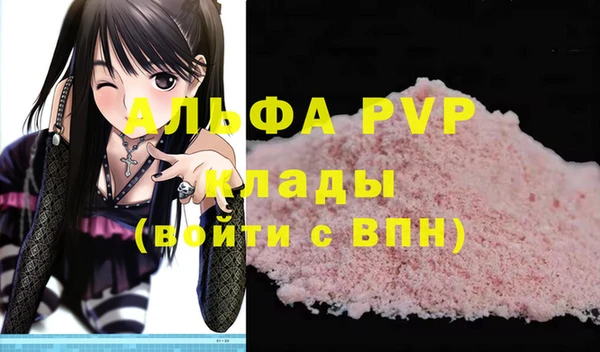 марки nbome Бугульма