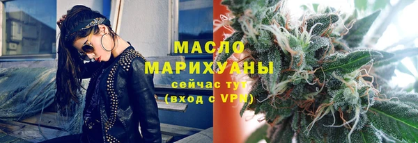 соль ск Бронницы