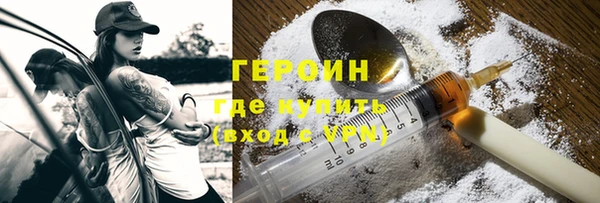 соль ск Бронницы