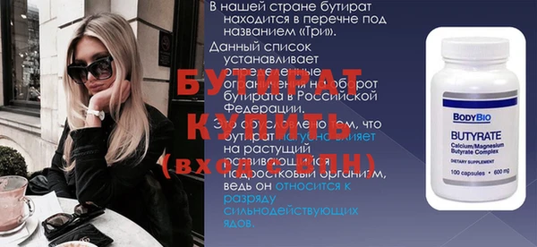 дистиллят марихуана Строитель