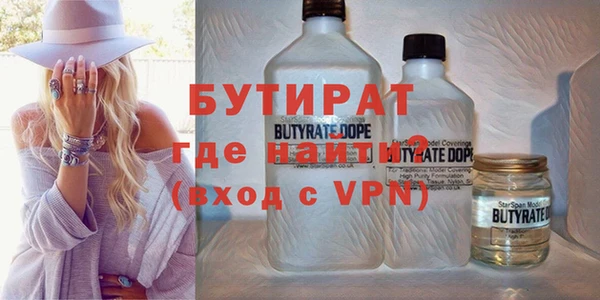 метамфетамин Бородино