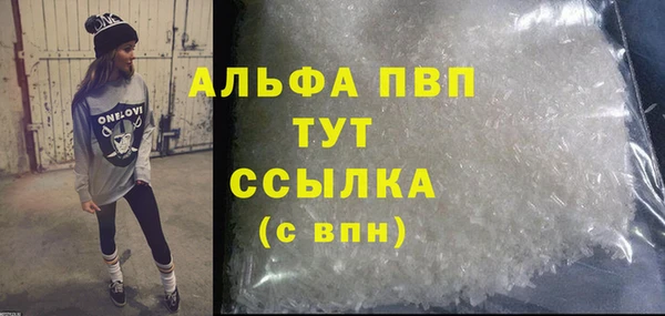 соль ск Бронницы