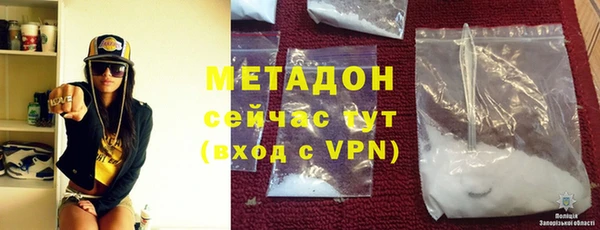 метамфетамин Бородино