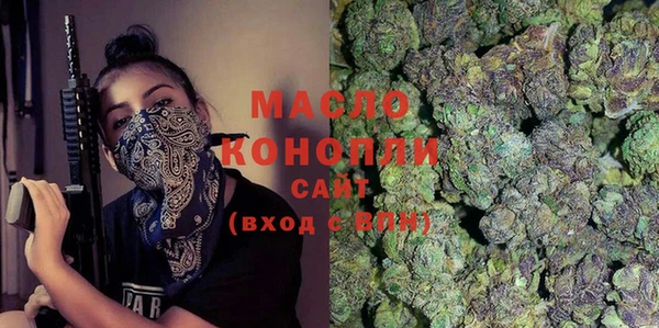 соль ск Бронницы