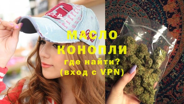 метамфетамин Бородино