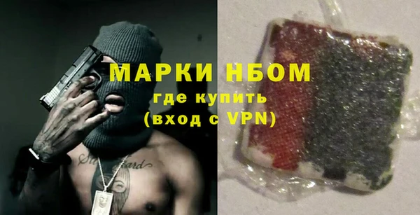 соль ск Бронницы