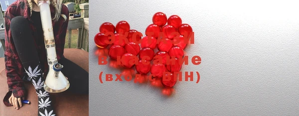 марки nbome Бугульма