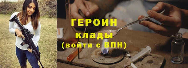 марки nbome Бугульма