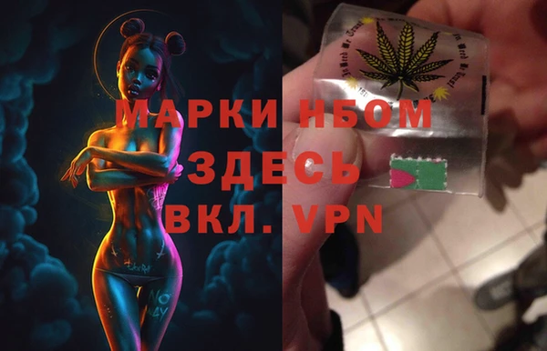 соль ск Бронницы