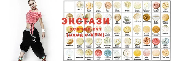 марки nbome Бугульма