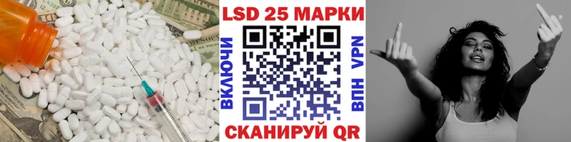 LSD-25 экстази ecstasy  Гусь-Хрустальный 