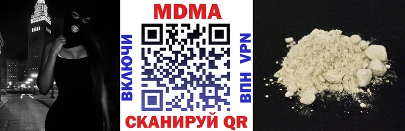 дарнет шоп Гусь-Хрустальный МДМА молли