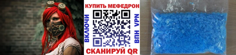 Меф мяу мяу  где продают наркотики  Гусь-Хрустальный 